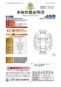 トヨタ カローラクロス ハイブリッド Z
