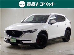 CX-5 25TExclusiveMod