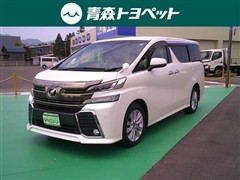 トヨタ ヴェルファイア Z