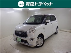 キャスト スタイルX SA2