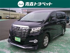 トヨタ アルファード S Cパッケージ