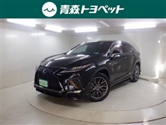 レクサス RX450h Fスポーツ