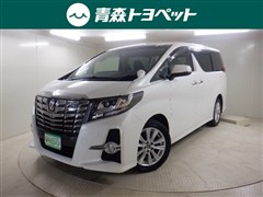 アルファード S