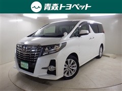 トヨタ アルファード S