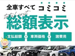 RAV4 ハイブリッドG