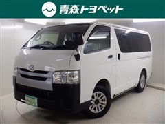 トヨタ レジアスエースバン DX