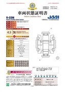 ヴェルファイア Z プレミア