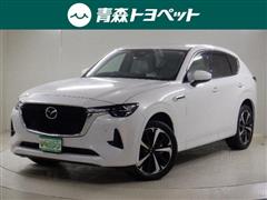 マツダ　CX-60 XD HV EXCLモダン