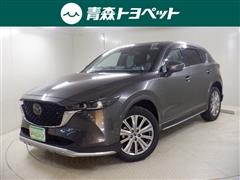 マツダ CX-5 XD Lパッケージ