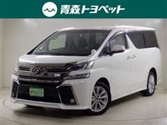 ヴェルファイア Z