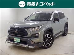 RAV4 アドベンチャー