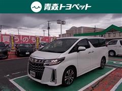 トヨタ アルファード S Cパッケージ