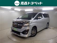 トヨタ ヴェルファイアHV(~24/12)