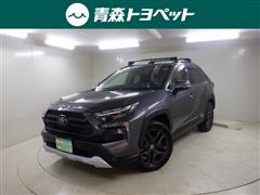 トヨタ RAV4 HV アドベンチャー