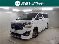 トヨタ ヴェルファイア V