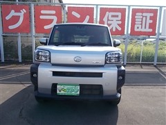 タフト G