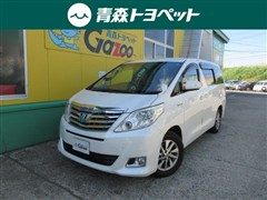 アルファードハイブリッド G