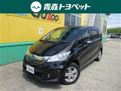 ホンダ フリード G ジャストセレクション