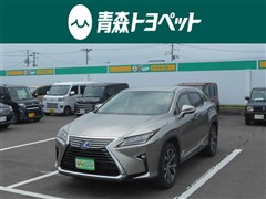 レクサス RX450h バージョンL