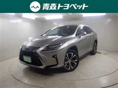 レクサス RX450h バージョンL