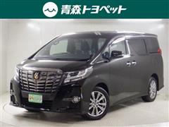 アルファード