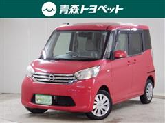 日産　デイズルークス X