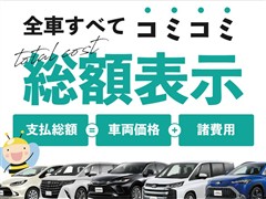 ハリアーハイブリッド Z