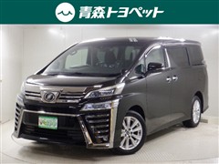 ヴェルファイア Z Aエディション