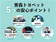 アクア G