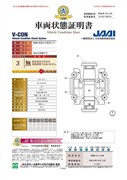トヨタ ハイエースV