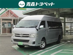 トヨタ ハイエースW グランドキャビン