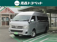 ハイエースW グランドキャビン