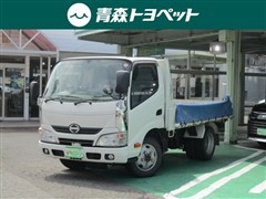 デユトロ ダンプ