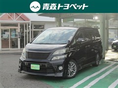 トヨタ ヴェルファイア 2.4Z