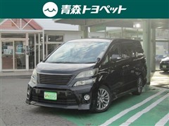 トヨタ ヴェルファイア 2.4Z