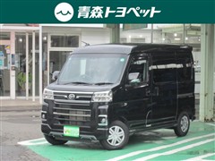 ダイハツ アトレーV RS