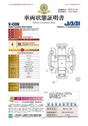 ピクシスジョイ F X SA3