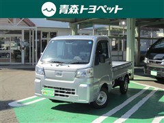 ダイハツ ハイゼットトラック スタンダード