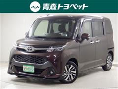 タンク カスタムG