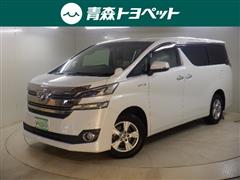 ヴェルファイアハイブリッド X