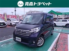 日産 デイズルークス ハイウェイスターX