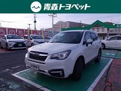 スバル フォレスター 2.0I-Lアイサイト