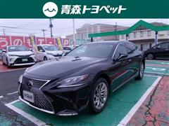 レクサス LS500h Iパッケージ