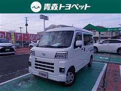 トヨタ ピクシスバン クルーズ