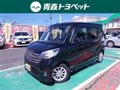 日産 デイズルークス ハイウェイスターX