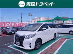 トヨタ　アルファードHV エクス ラウンジ
