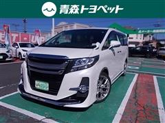 アルファード S Cパッケージ
