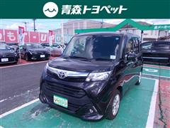 タンク G コージーエディション