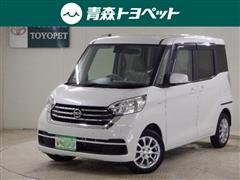 日産　デイズルークス X