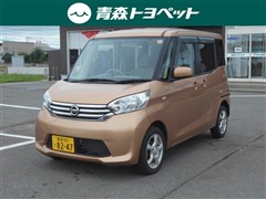 日産 デイズルークス S